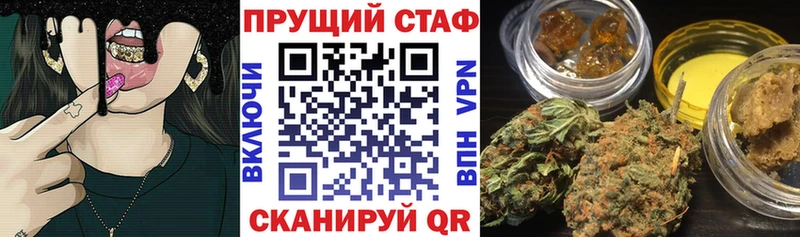 Купить закладку Бежецк Alpha-PVP  Конопля 