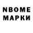 МЕТАДОН мёд Nik Nane