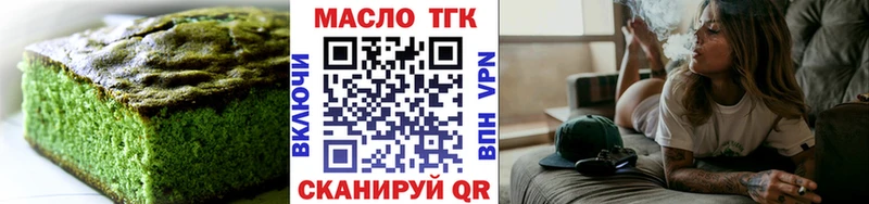 Cannafood марихуана  нарко площадка клад  Бежецк 