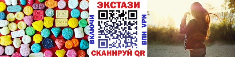 Ecstasy 250 мг  цена   MEGA ONION  Бежецк 