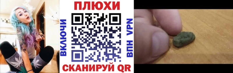 ГАШИШ убойный  Бежецк 