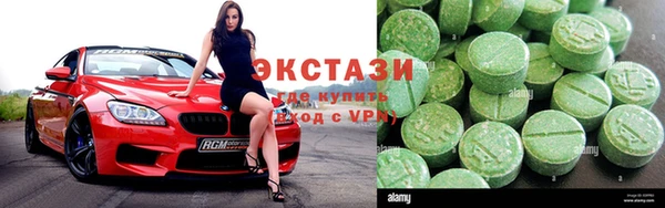 COCAINE Балабаново