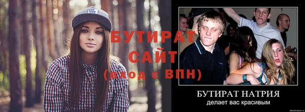 COCAINE Балабаново