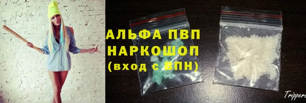 COCAINE Балабаново