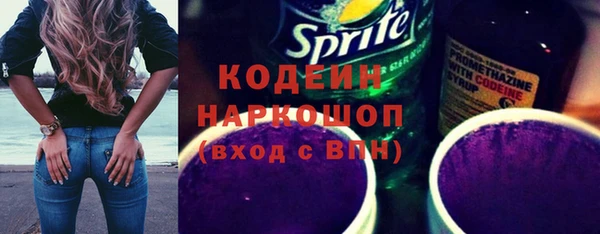 ALPHA-PVP Балахна