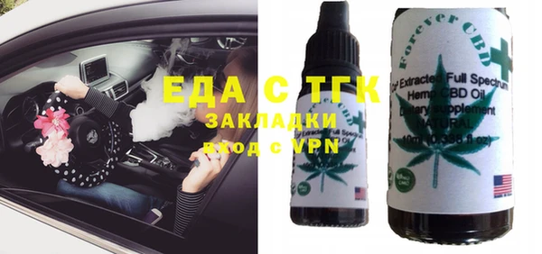 COCAINE Балабаново