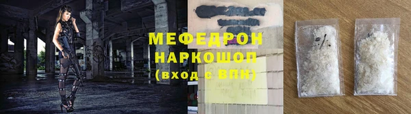 COCAINE Балабаново