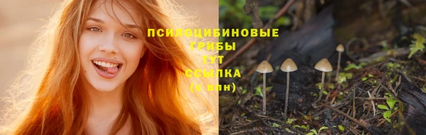 COCAINE Балабаново