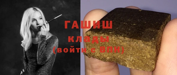COCAINE Балабаново