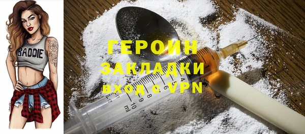 ALPHA-PVP Балахна