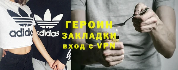 дистиллят марихуана Нязепетровск