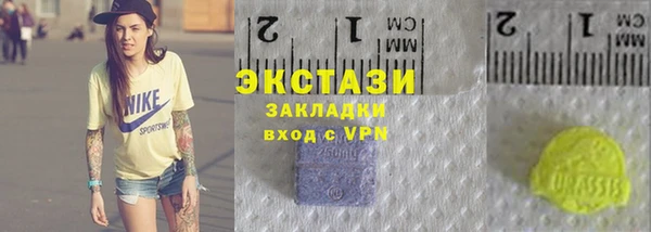 PSILOCYBIN Баксан
