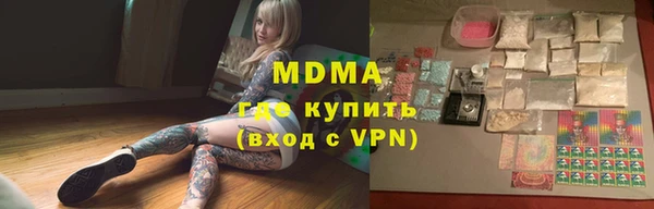PSILOCYBIN Баксан