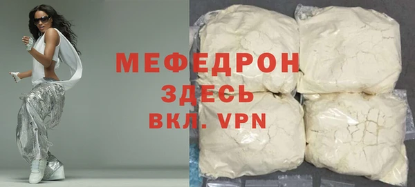 ALPHA-PVP Балахна