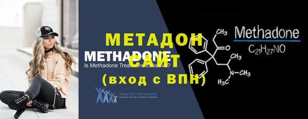 COCAINE Балабаново