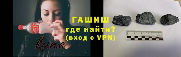 ALPHA-PVP Балахна