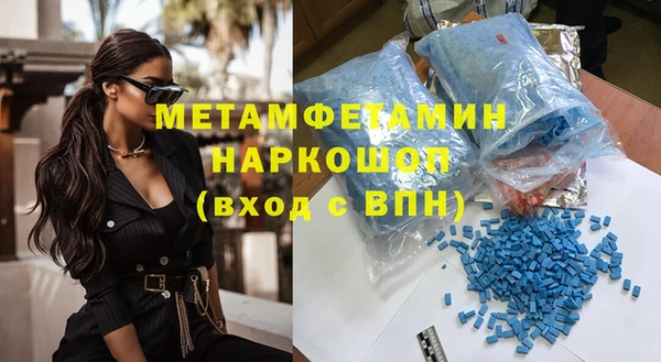 COCAINE Балабаново
