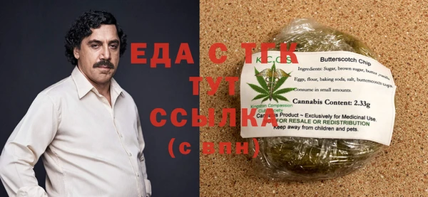 ALPHA-PVP Балахна
