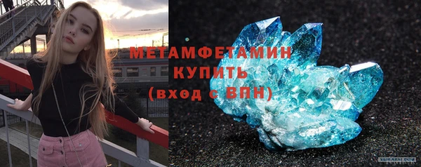 ALPHA-PVP Балахна