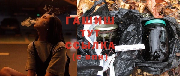 ALPHA-PVP Балахна