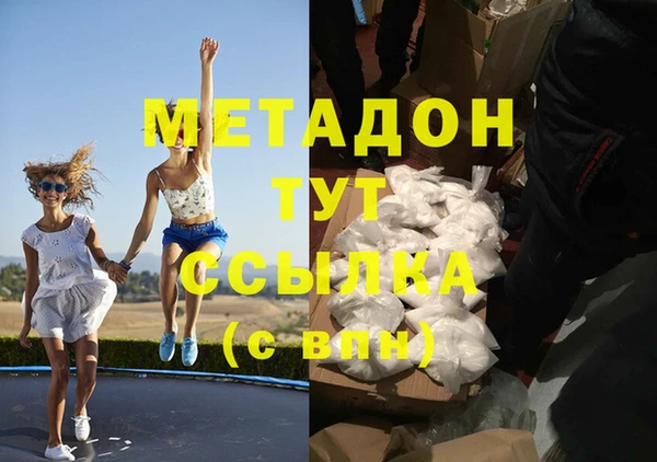 COCAINE Балабаново