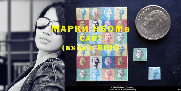 COCAINE Балабаново