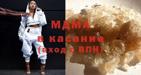 COCAINE Балабаново