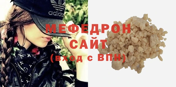 ALPHA-PVP Балахна