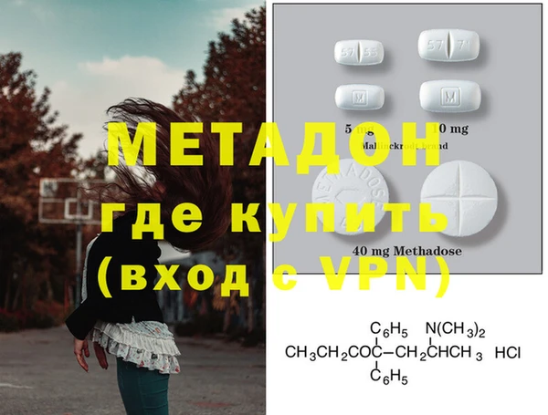 COCAINE Балабаново