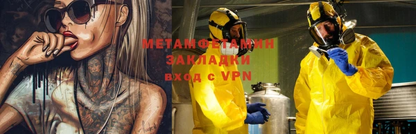 ALPHA-PVP Балахна
