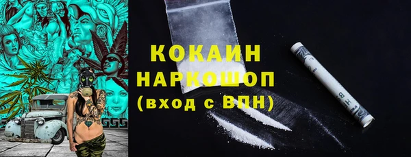 ALPHA-PVP Балахна