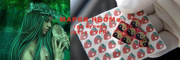 ALPHA-PVP Балахна