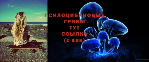 COCAINE Балабаново