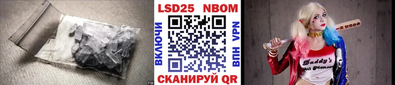 LSD-25 экстази ecstasy  где продают наркотики  Бежецк 