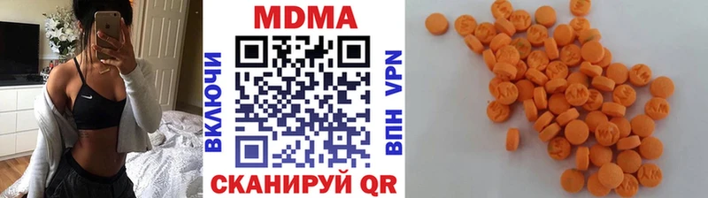 MDMA crystal  купить наркотик  blacksprut ONION  Бежецк 