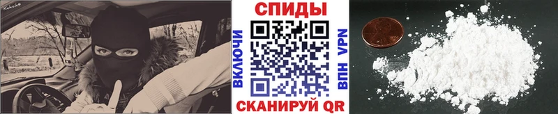 Метамфетамин кристалл  Бежецк 