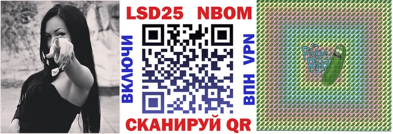Марки NBOMe 1500мкг  Бежецк 