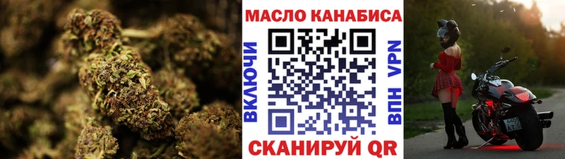 дарнет шоп Бежецк MEGA рабочий сайт ТГК концентрат